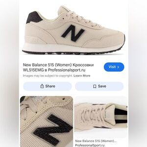 New Balance Women's Cream and Black Sneakers